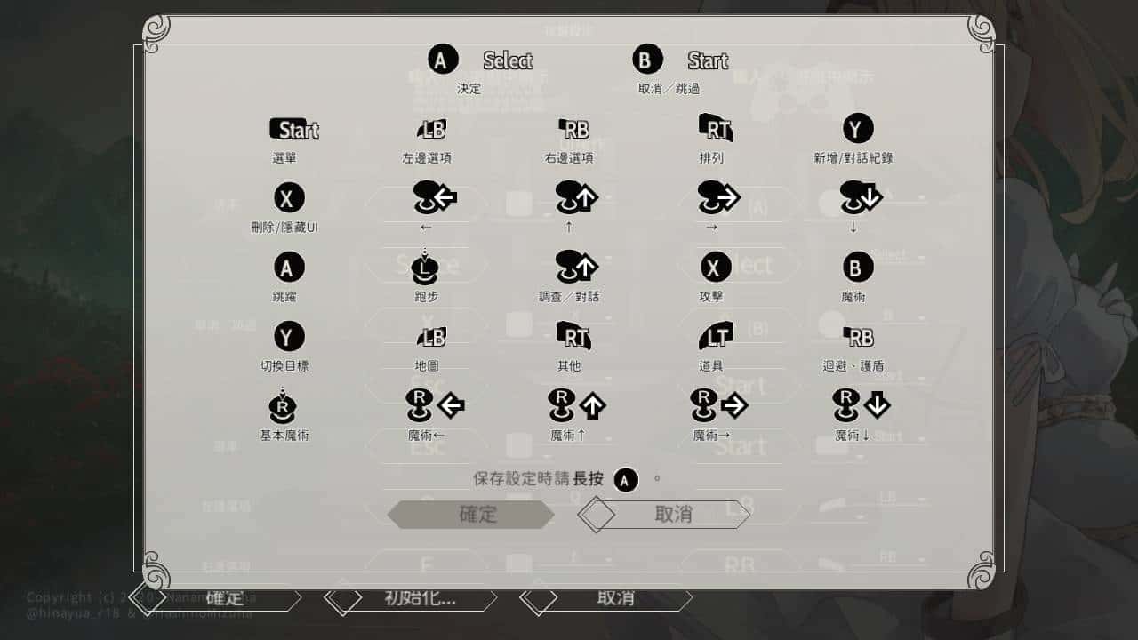 游戏画面6