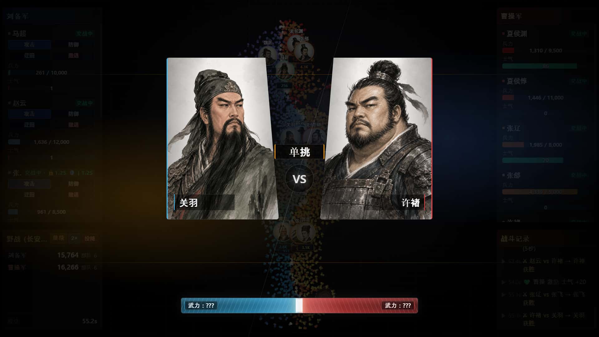 游戏截图2