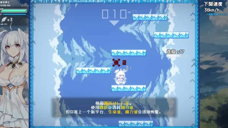 游戏截图4